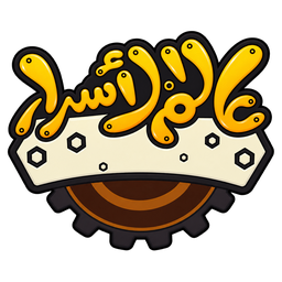 محاكي المهارات